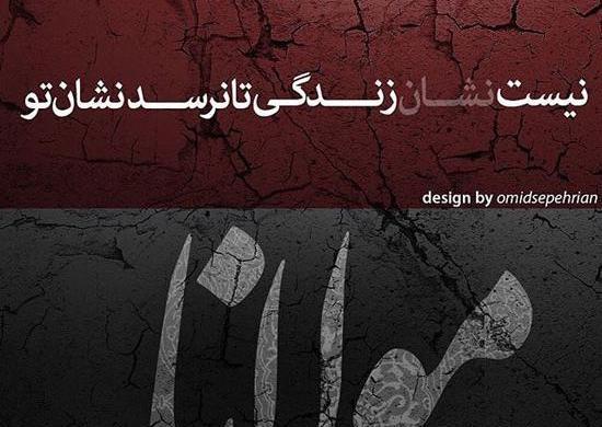 عکس عاشقانه غمگین با متن زیبا