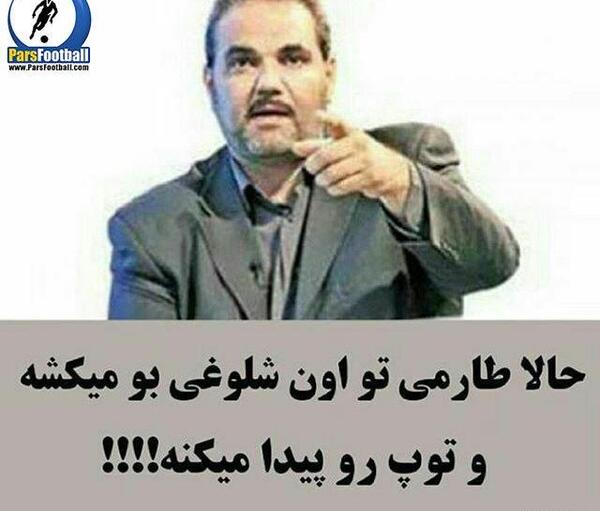 عکس نوشته جواد خیابانی