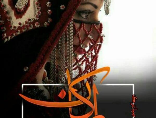 عکس ارکان راشد الحربی