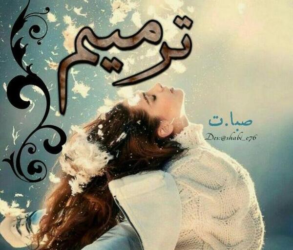عکس ارکان راشد الحربی
