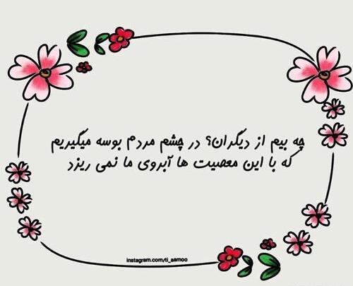 عکس گل حافظ