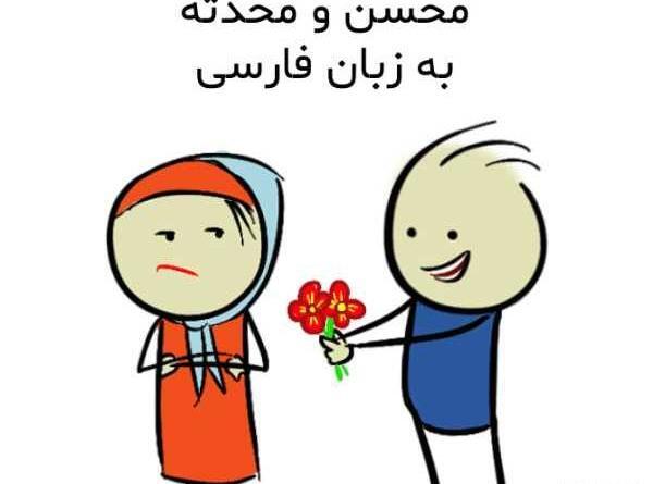 عکس محدثه قاسمی