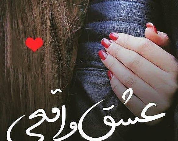 عکس دونفره عاشقانه واقعی