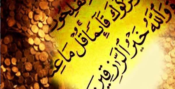 عکس نوشته خدا روزی رسان بی حساب است