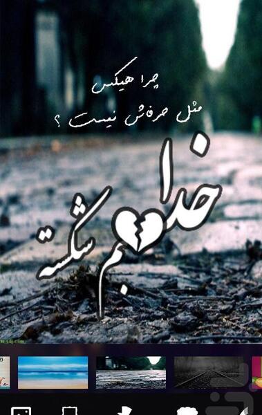 عکس نوشته برای اسم صفیه