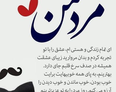 عکس نوشته سعید و کوثر