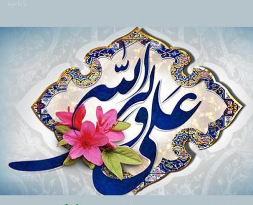 عکس نوشته سعید و کوثر