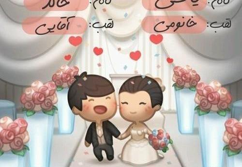 عکس عاشقانه خالد