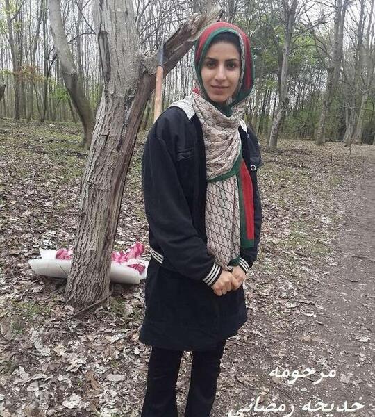 عکس اعدام قاتل خدیجه رمضانی