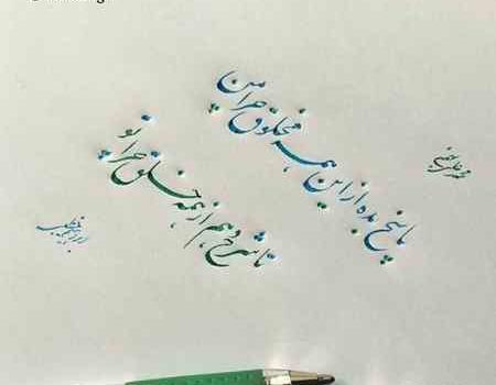عکس نوشته شعرهای نیما