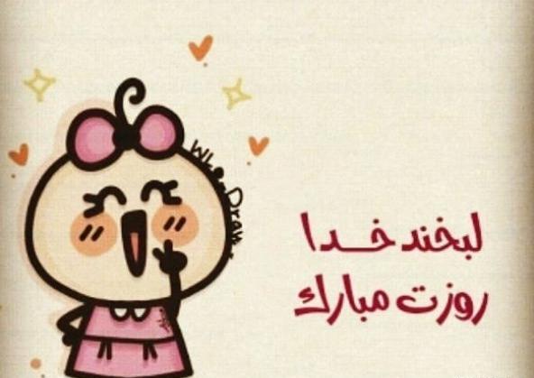 عکس نوشته خواهر مهربونم تولدت مبارک