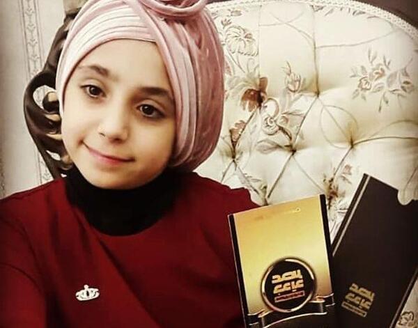 عکس اسرا در مختارنامه