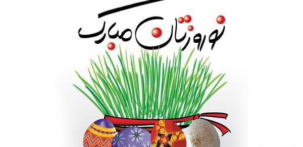 عکس تبریک سال نو به رفیق صمیمی