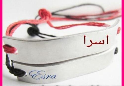 عکس نوشته عاشقانه اسرا