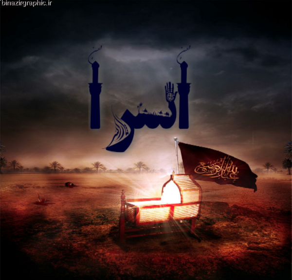 عکس نوشته عاشقانه اسرا