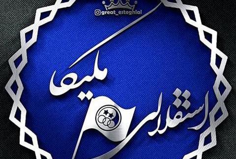 عکس نوشته اسم صادق به انگلیسی