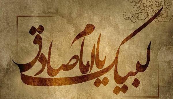 عکس نوشته اسم صادق به انگلیسی