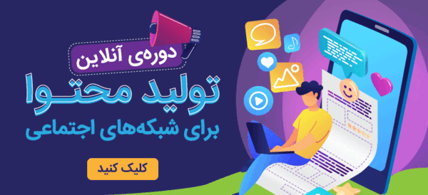 عکس ایده برای کوییز اینستاگرام