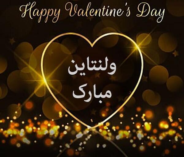 عکس ولنتاین شیرین