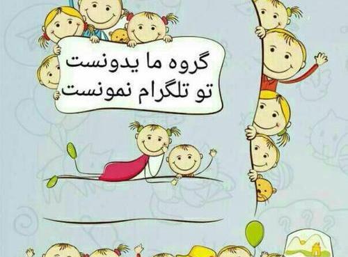 عکس زیبای پروفایل خانوادگی