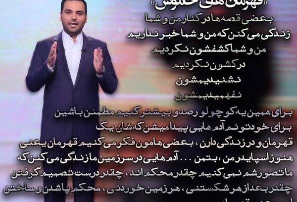 عکس نوشته های احسان