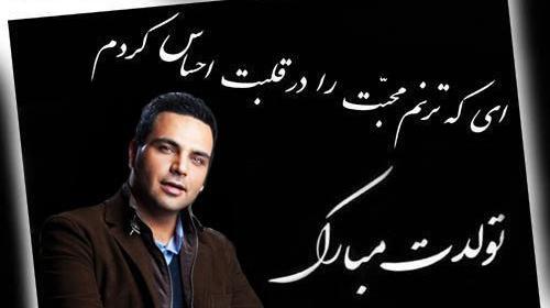 عکس نوشته های احسان