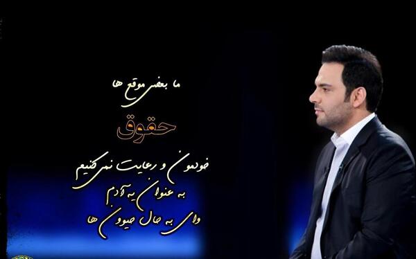عکس نوشته های احسان