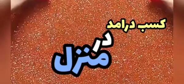 عکس بهترین ایده برای بازارچه مدرسه
