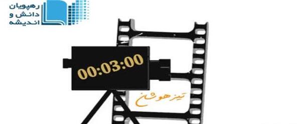 عکس صبا مهدوی