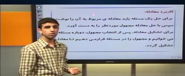 عکس صبا مهدوی