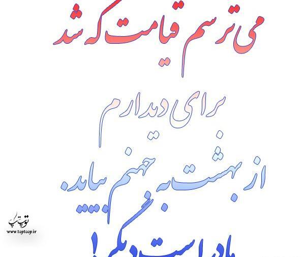 عکس نوشته خدایا با لبخند مادرم شوخی نکن