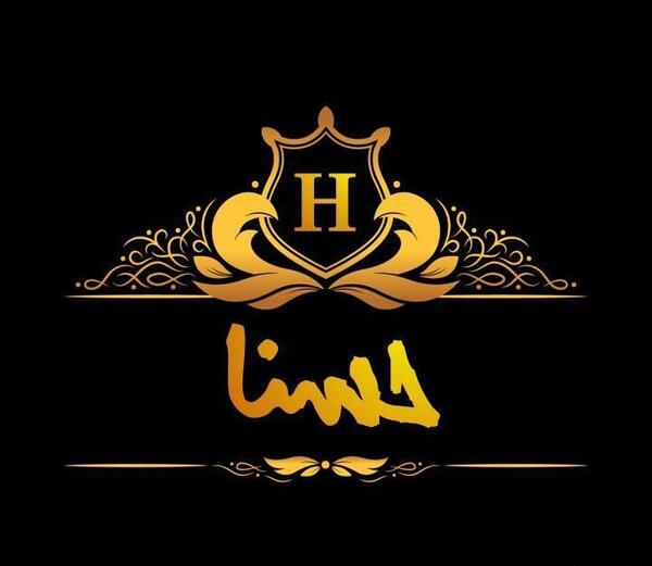 دانلود عکس نوشته حسنا