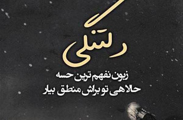 عکس نوشته خاله دلتنگتم