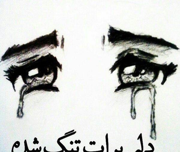عکس نوشته خاله دلتنگتم