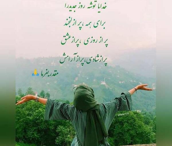 عکس نوشته ناب شاد