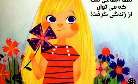 عکس نوشته ناب شاد