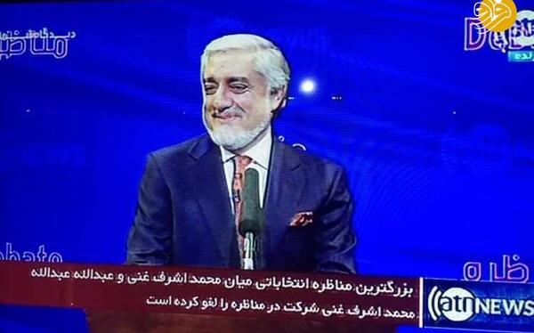 عکس تصاویر اشرف غنی عبدالله