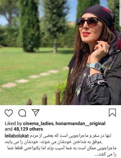 عکس طبیعت گردی