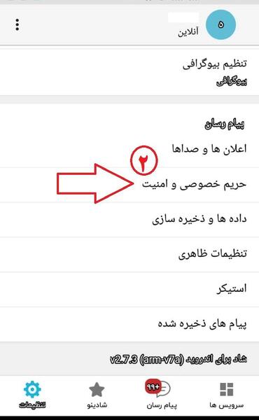 عکس برای تنظیمات ظاهری شاد