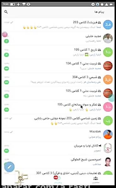 عکس برای تنظیمات ظاهری شاد