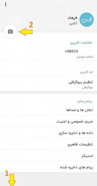 عکس برای تنظیمات ظاهری شاد