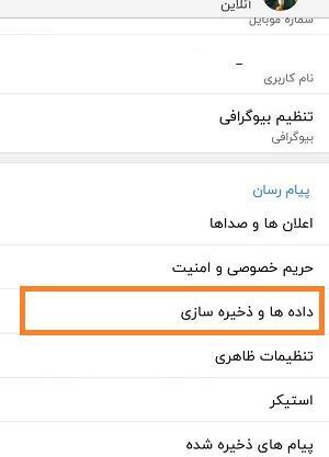 عکس برای تنظیمات ظاهری شاد