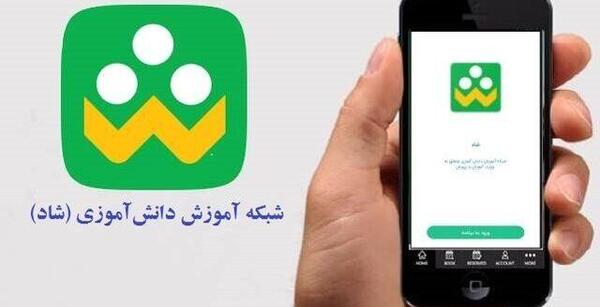 عکس برای تنظیمات ظاهری شاد