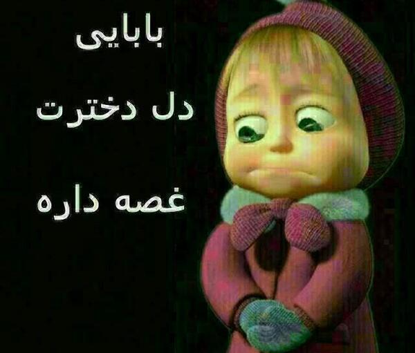 عکس غمگین دخترانه دلم گرفته