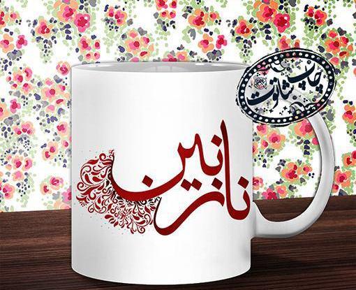 عکس استیکر نازنین