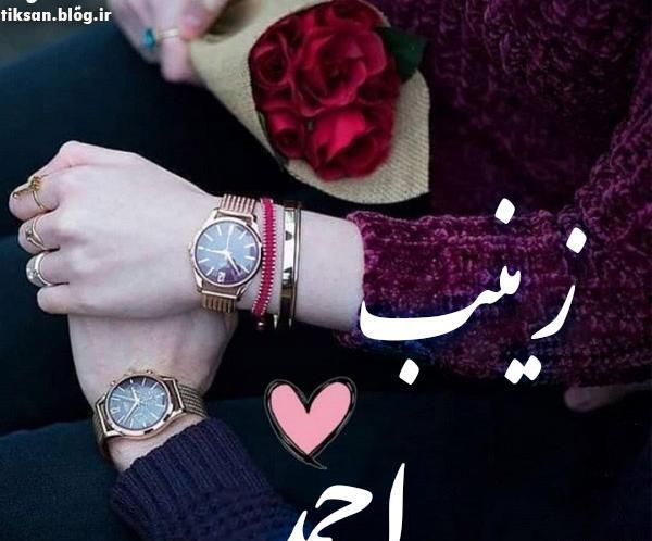 عکس نوشته ی احمد