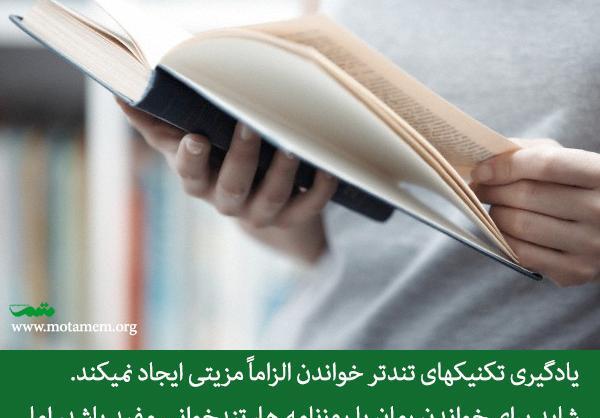 کتاب عکس خوانی ذهنی