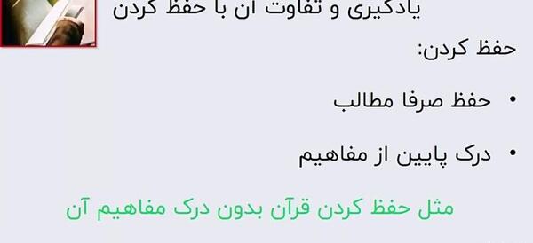 کتاب عکس خوانی ذهنی