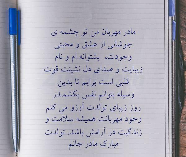 عکس نوشته قوت قلب