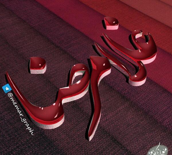 عکس نوشته با اسم غلامرضا